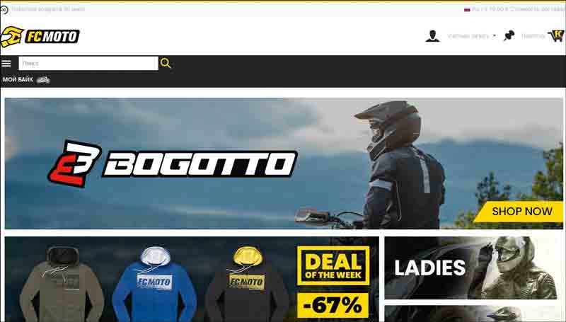 FC-Moto Motorrad Online Shop - Riesige Auswahl, Helme, Motorrad Bekleidung, Stiefel, Protektoren, Anbauteile FC Moto