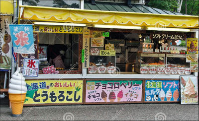 japanese online shops