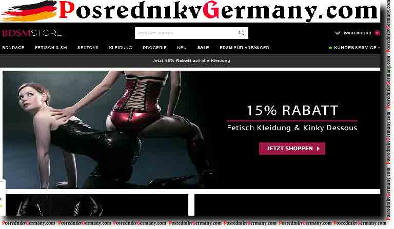 Lack, Leder, Peitschen und Handschellen - Online BDSM Store