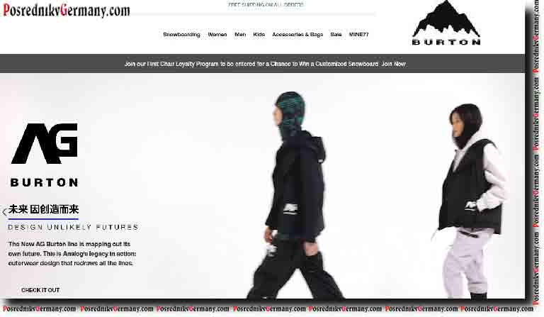 Burton and its team of pro riders develop products for snowboarding and the snowboard lifestyle