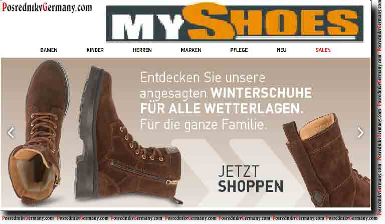 MyShoes Onlineshop – Schuhe für die ganze Familie online kaufen
